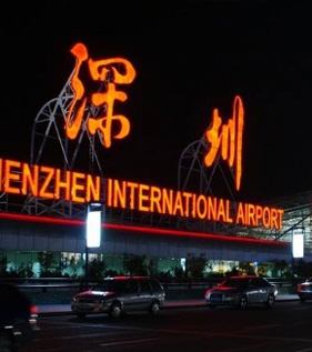 <b>深圳機場海關已開展鮮活貨物“空中報關”服務</b>
